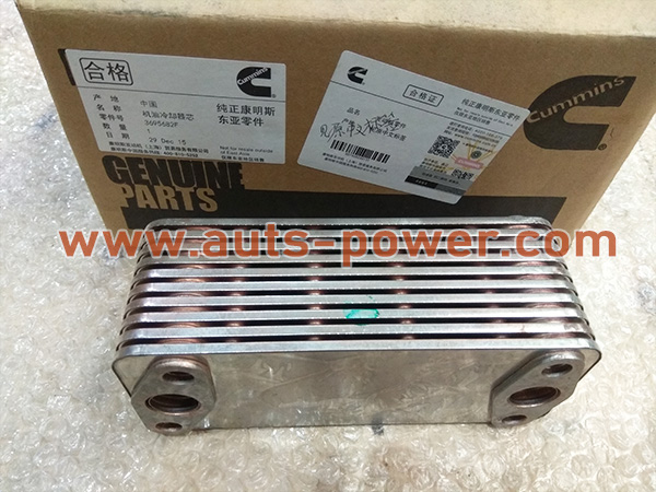 الكمون بفسيك 3695682 Oil Cooler Core